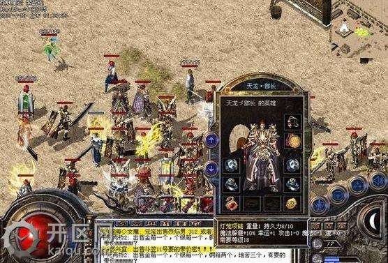 浅析武器升级之“垫刀论”
