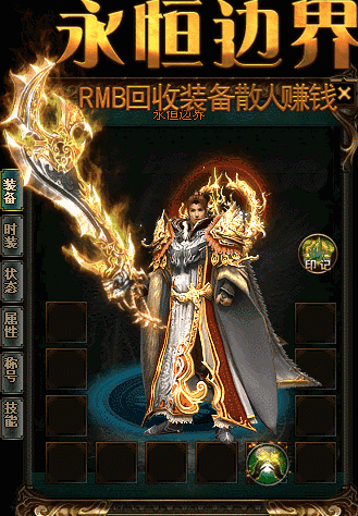 幻境迷宫不仅能收获重装