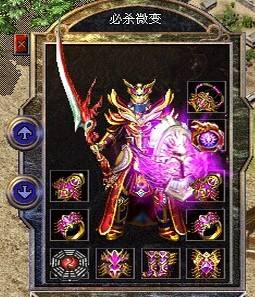 防御199魔御38的唤魔手镯