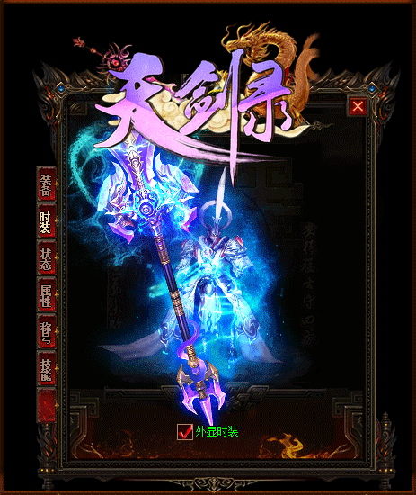 浅析游戏中三种注重持久的道具