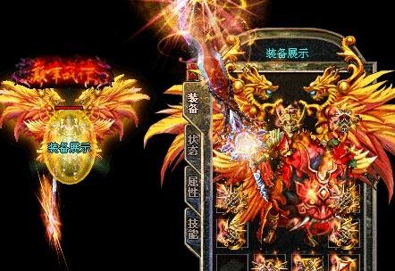 魔龙教主的力量魔龙血域的那棵万年魔树